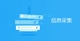 溫州網絡公司