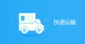 溫州app開發